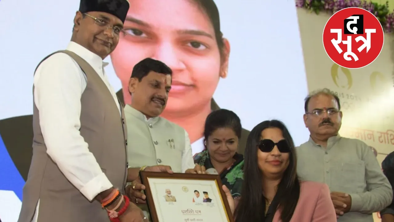 Prachi Yadav