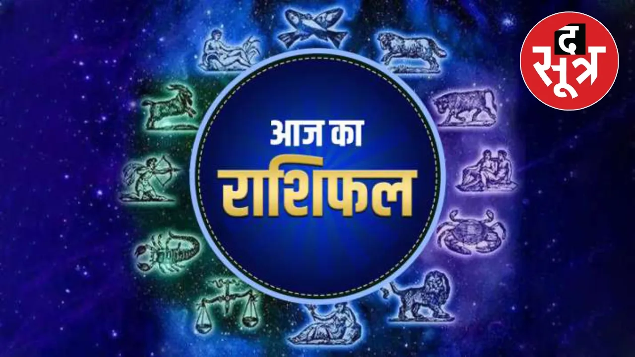 horoscope Thursday 26 September 