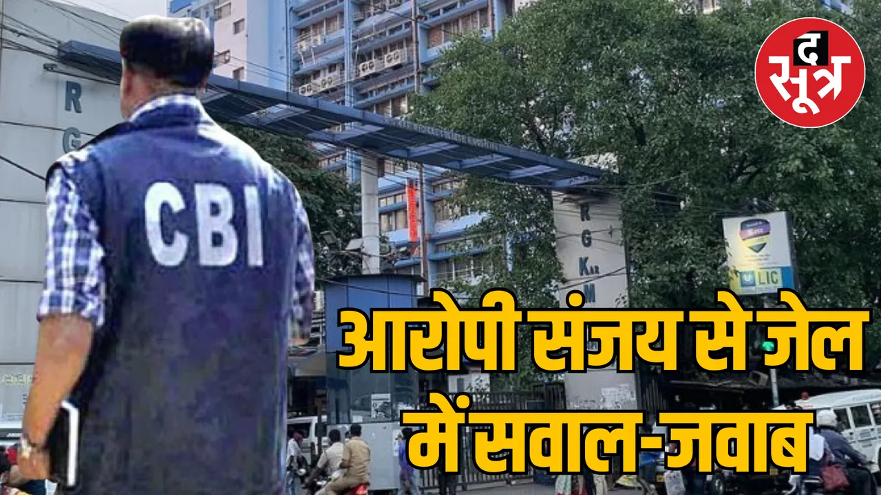 Polygraph test of 7 people in Kolkata rape murder case