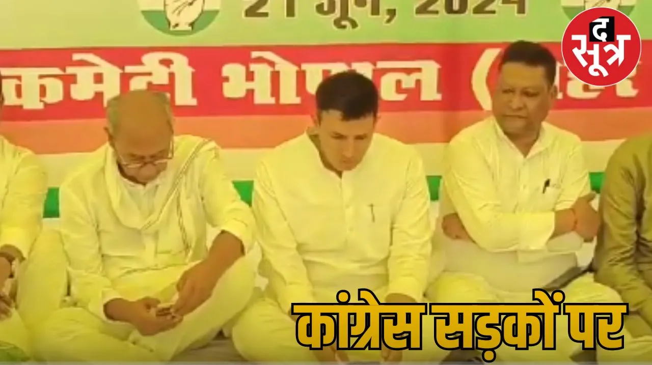 कांग्रेस सड़कों पर 