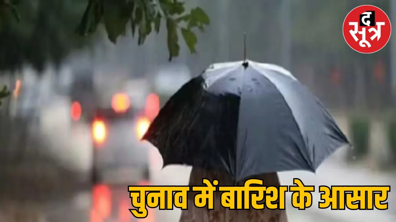 दक
