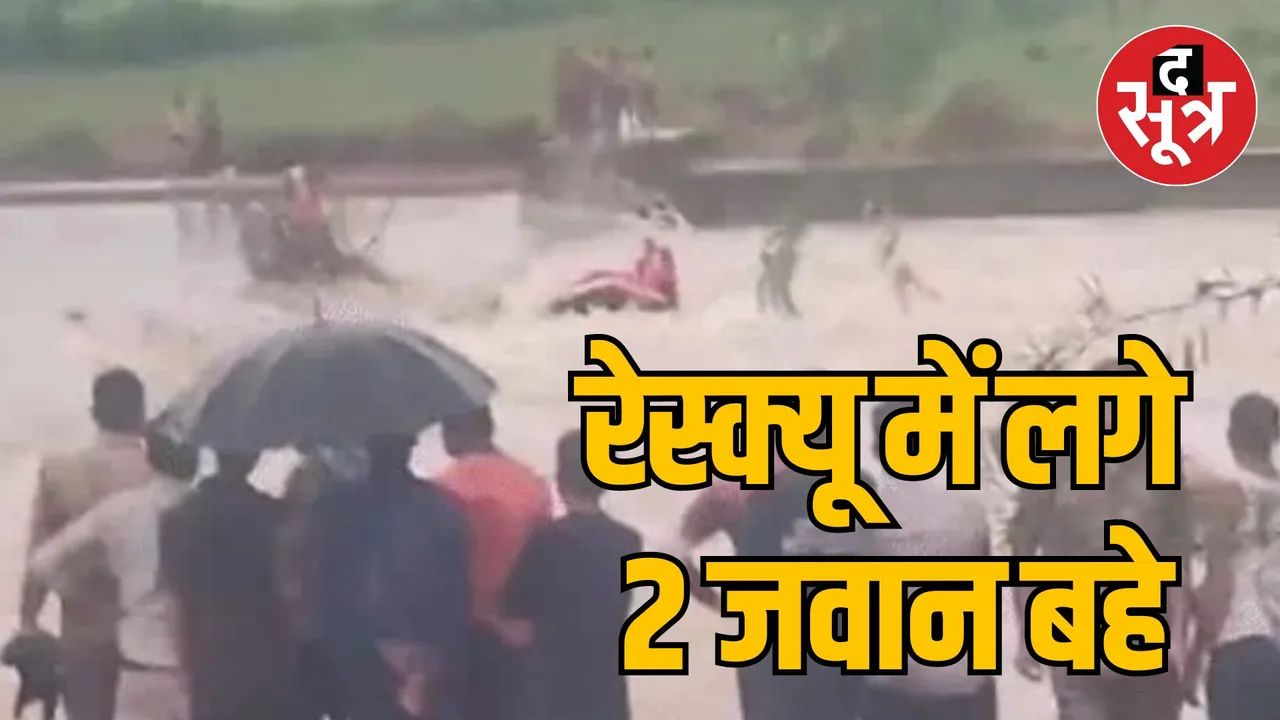 MP Bhind 2 jawans drown river after SDERF team boat capsizes