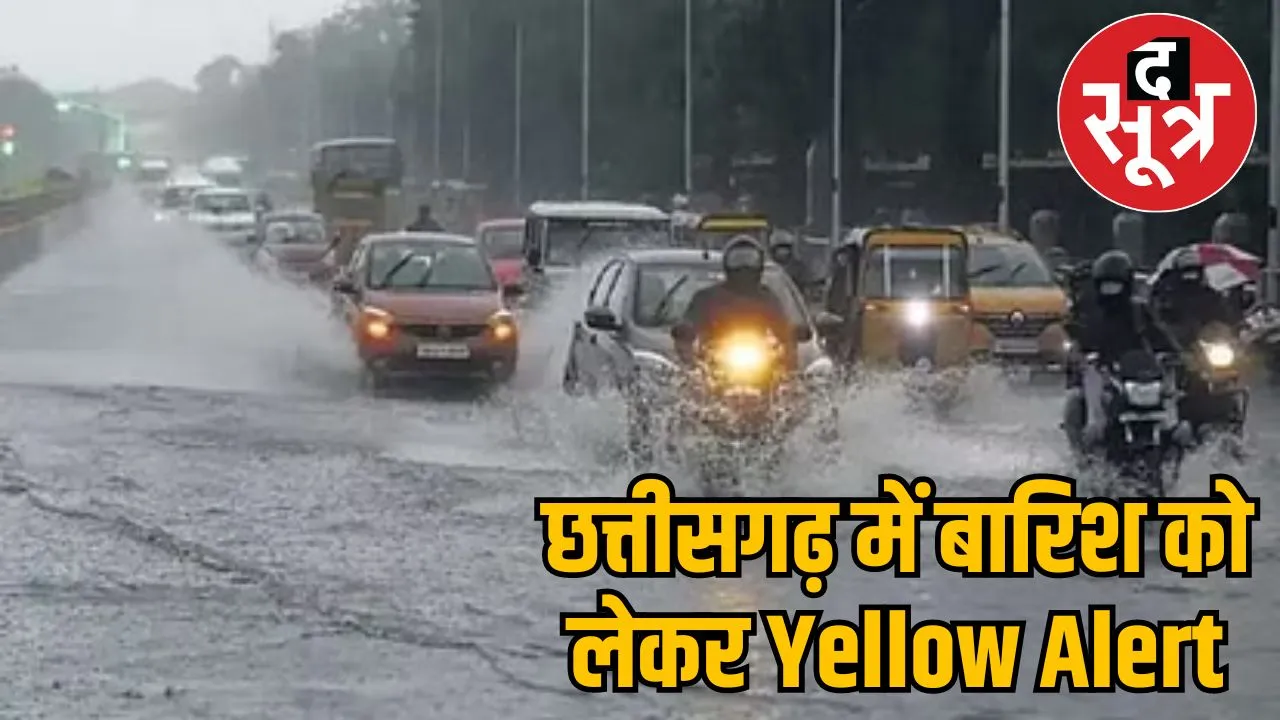heavy rain for 5 days in chhattisgarh
