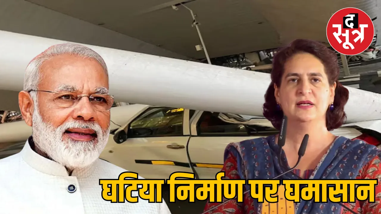 MP Jabalpur airport roof accident Priyanka Gandhi targets PM Modi