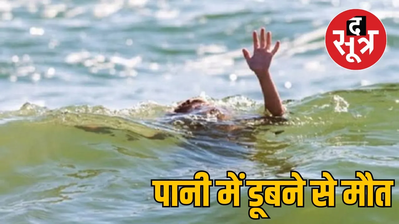 Jagdalpur