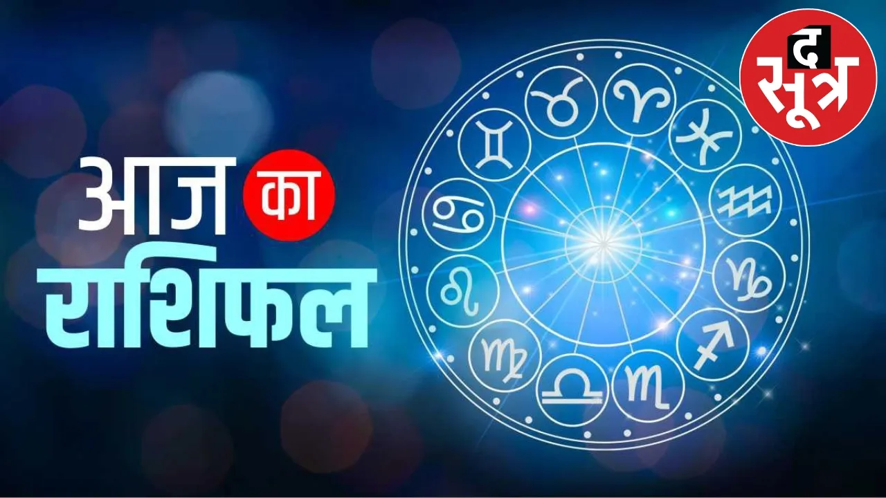 horoscope Friday 6 September