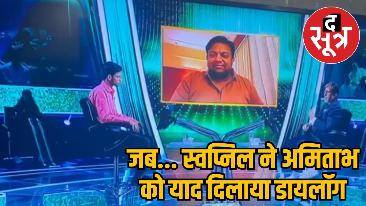 Indore Swapnil Kothari