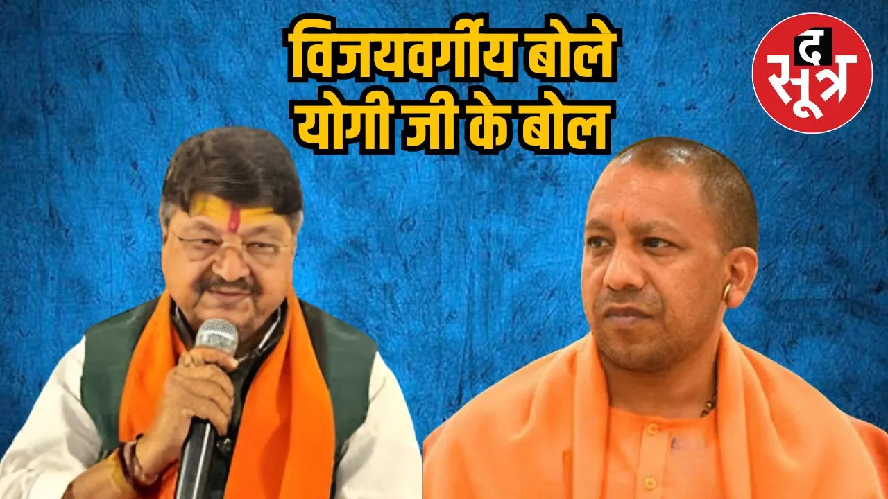 बोल 