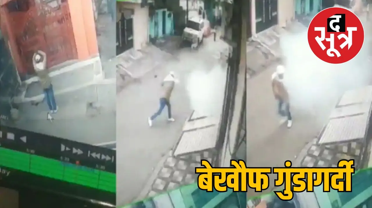 Jabalpur firing