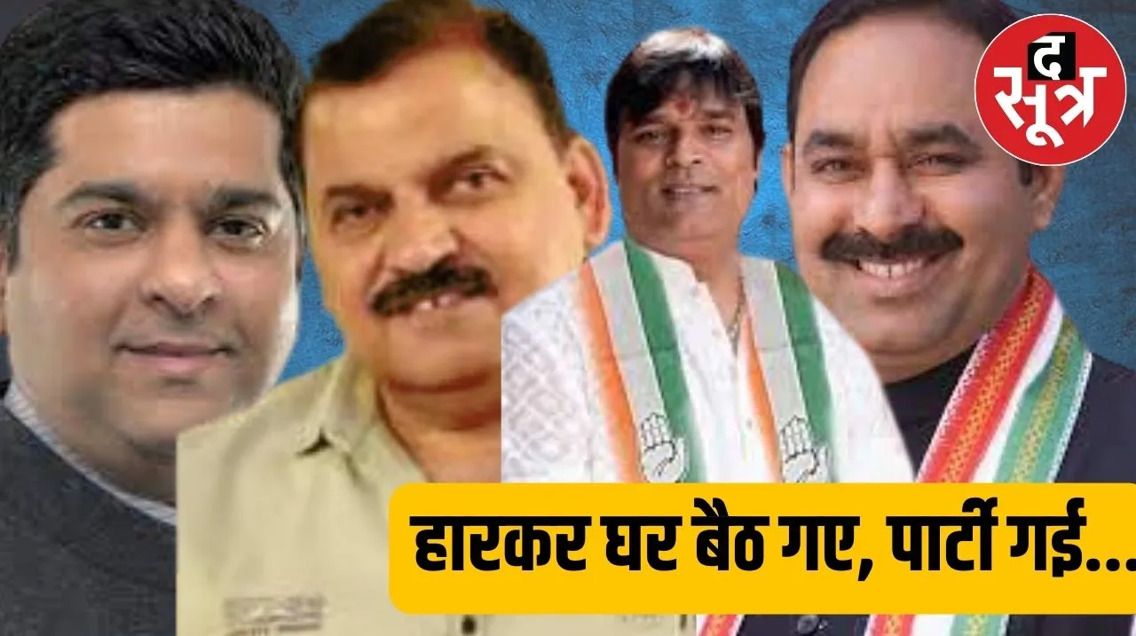 ररतकतचत