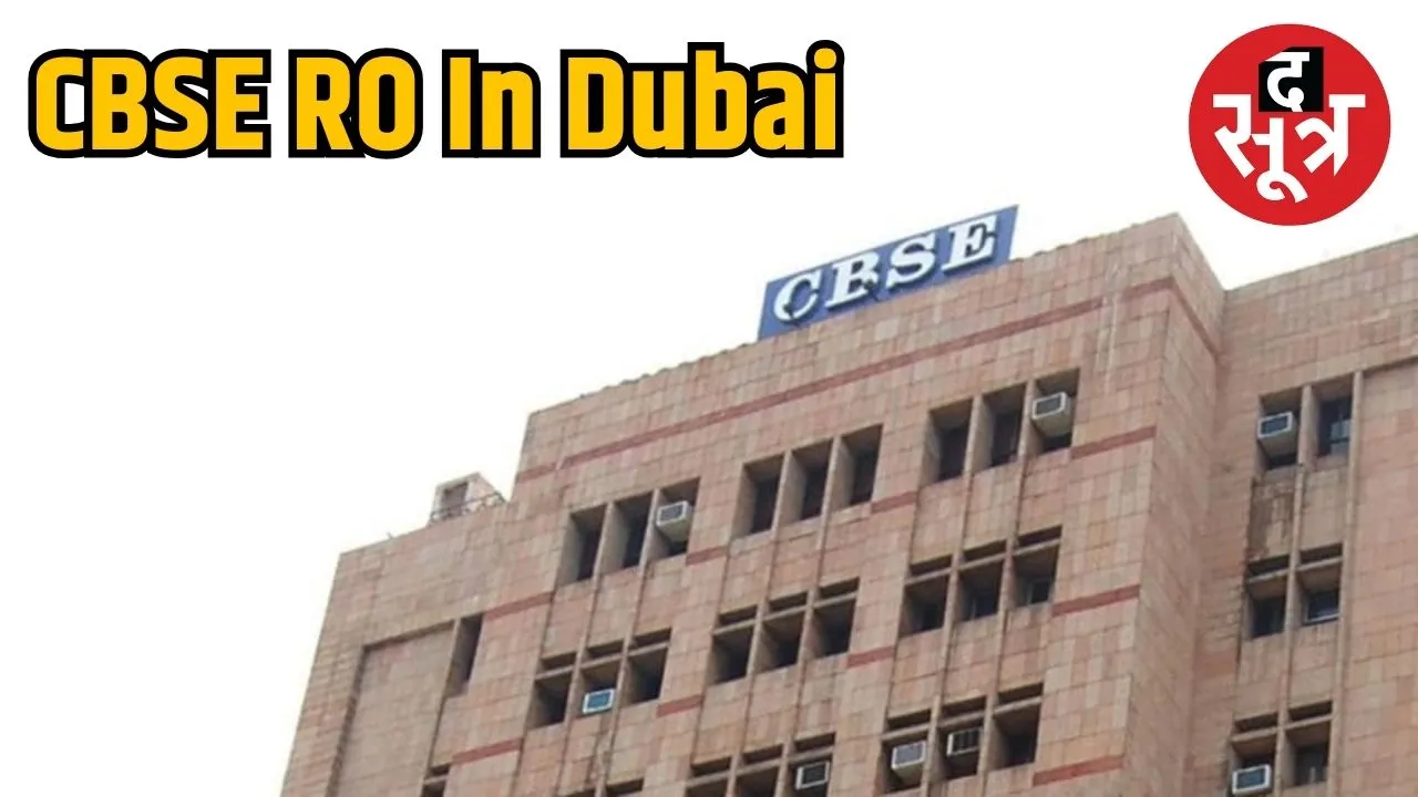 CBSE’s RO In Dubai