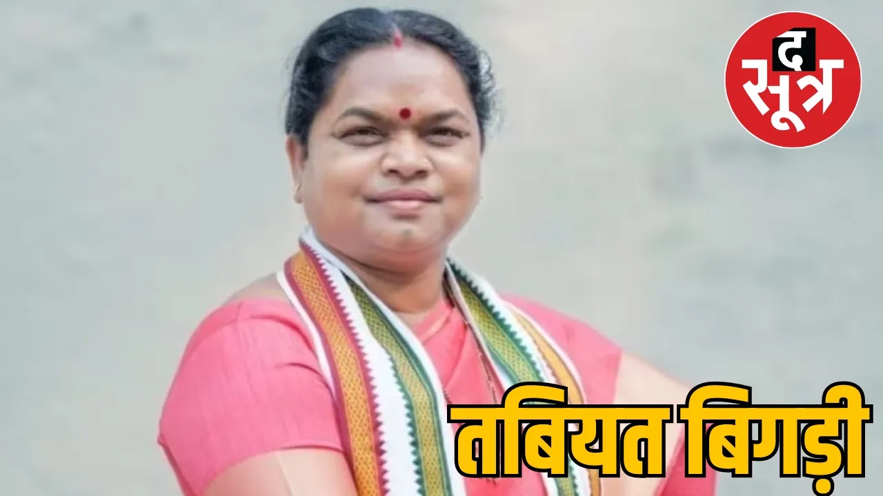 Phulo Devi Netam