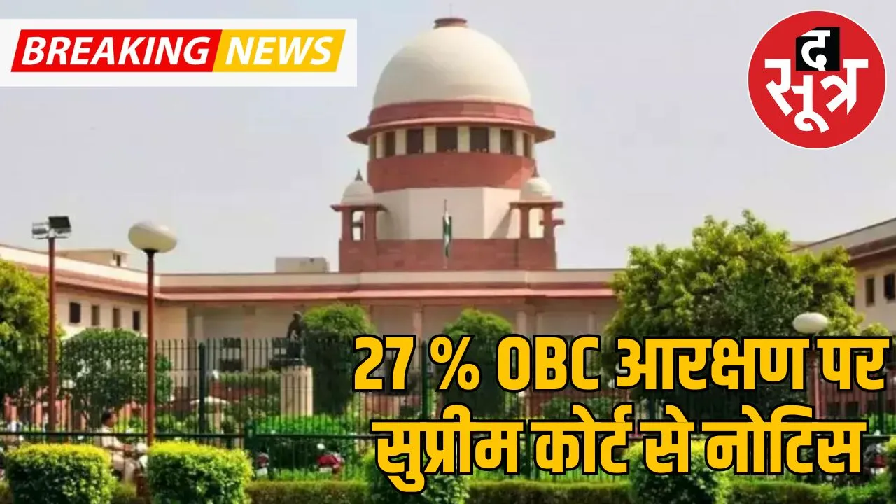  STYLESHEET THESOOTR - 2024-08-20T164449.692