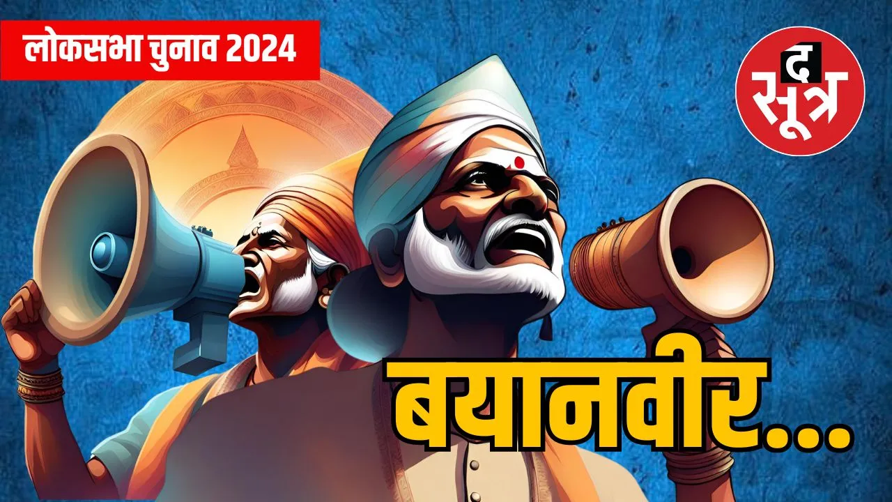 bayanveer