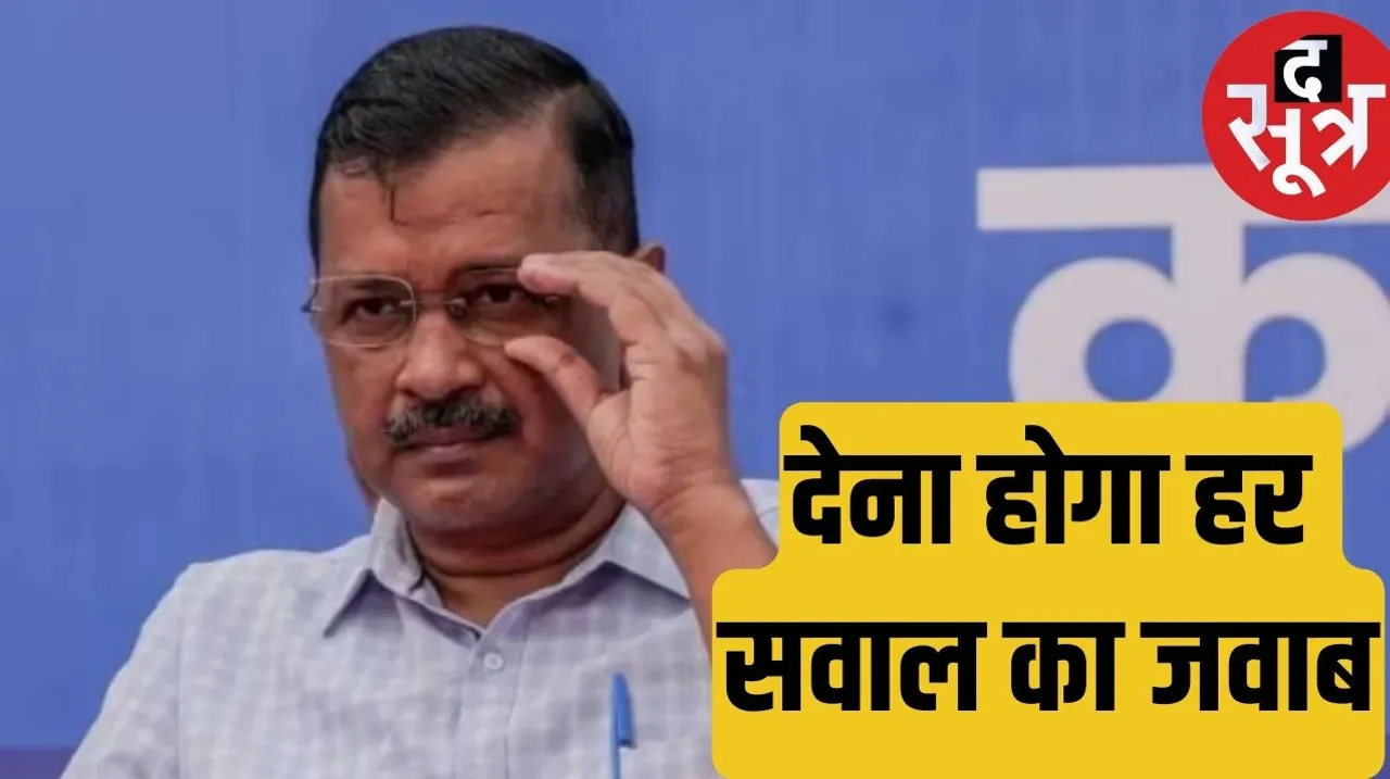 Delhi Highcourt arrest order arvind kejriwal entrim relief ED द सूत्र the sootr