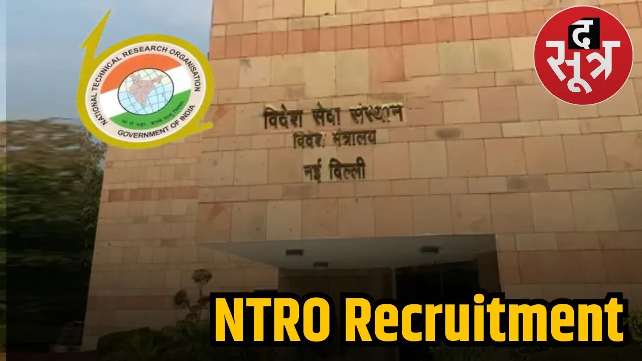 NTRO Recruitment 