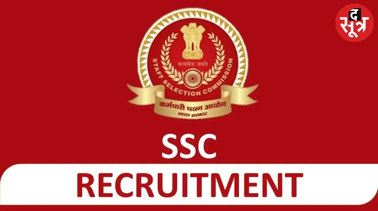 SSC CPO Exam 2024