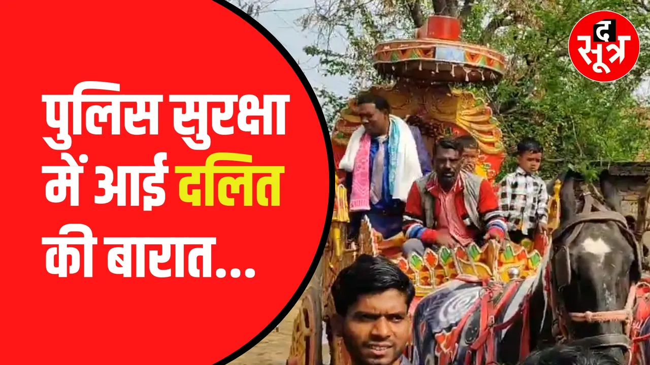 dalit