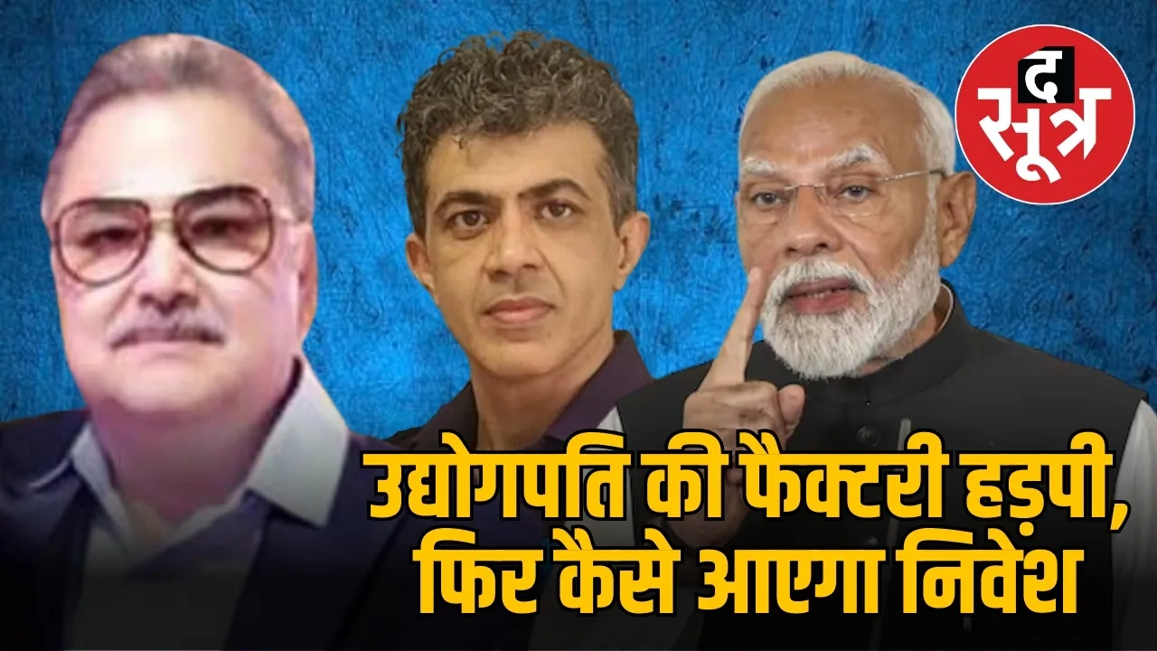 संजय जैसवानी गौरव अहलावत