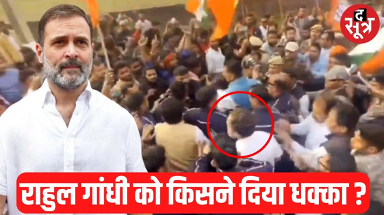 राहुल गांधी के साथ असम में धक्का-मुक्की, बोले- हम किसी से नहीं डरते, सोनितपुर में था भारत जोड़ो न्याय यात्रा का काफिला