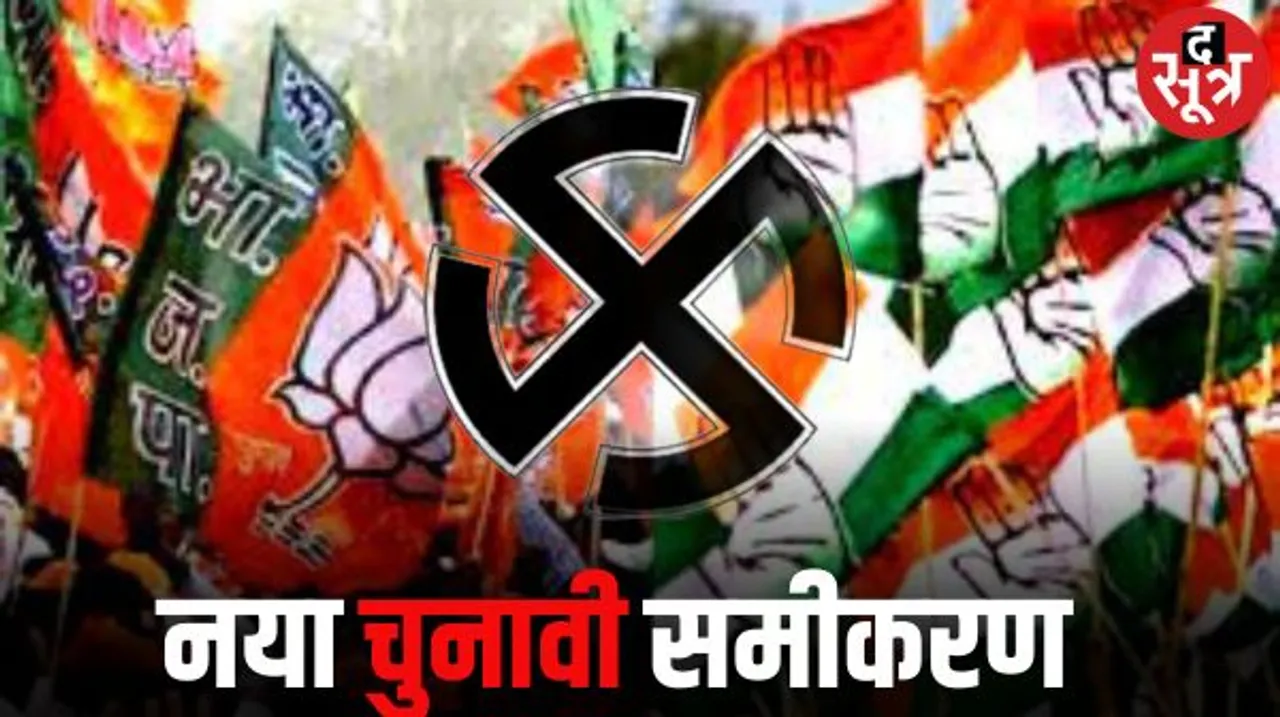 इंदौर की सात विधानसभाओं में निर्णायक साबित होंगे मतदाता सूची में नाम जोड़ने-घटाने के आवेदन, हार-जीत आंकड़े से ज्यादा बढ़ेंगे मतदाता