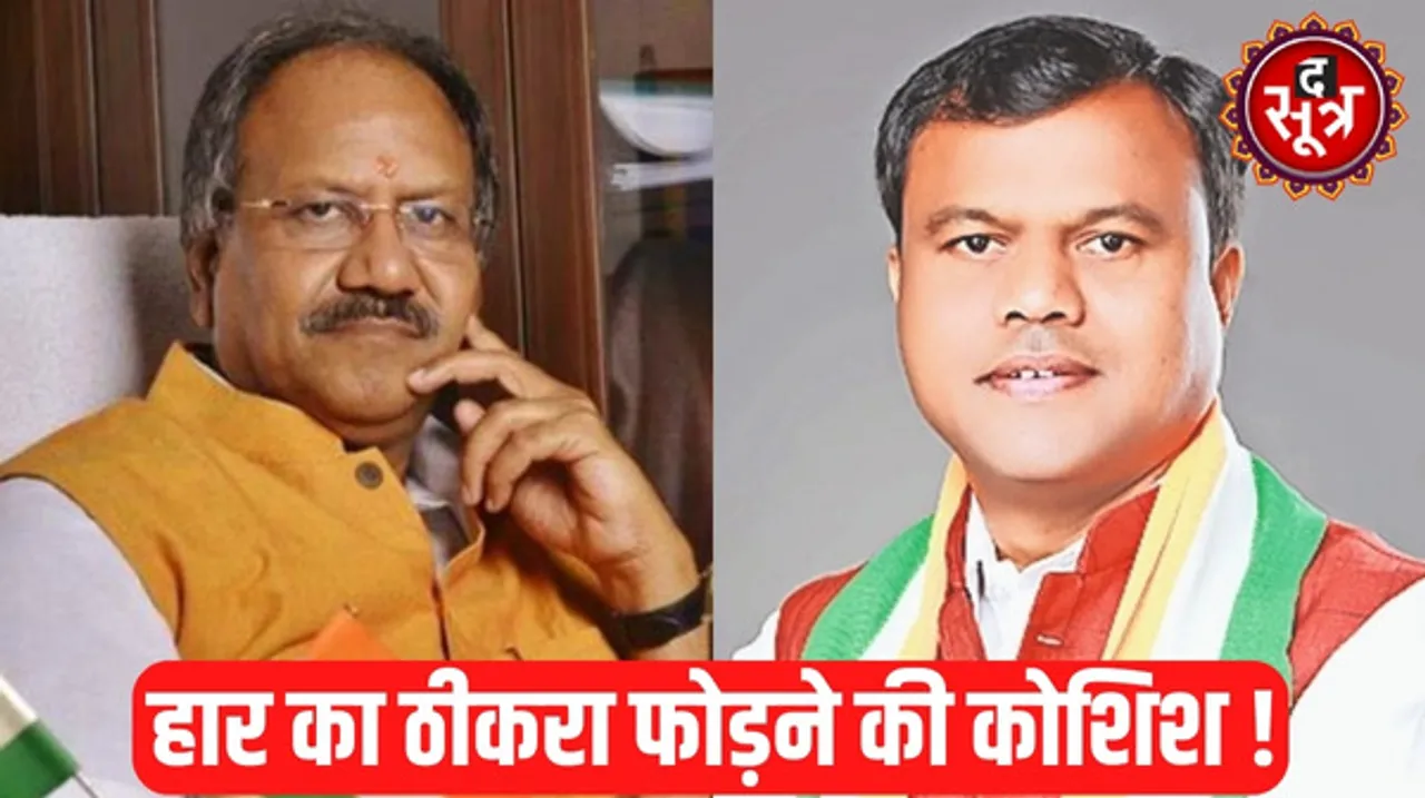 छत्तीसगढ़ में बृजमोहन अग्रवाल के हत्या वाले आरोप पर PCC चीफ दीपक बैज बोले- ये हार की बौखलाहट