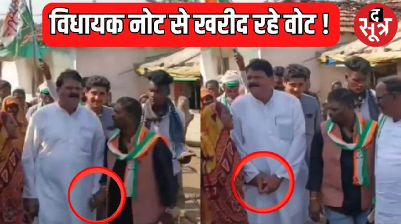 मतदाताओं को वोट के बदले नोट बांट रहे हैं बरगी विधायक संजय यादव? कांग्रेस प्रत्याशी का वीडियो हो रहा वायरल