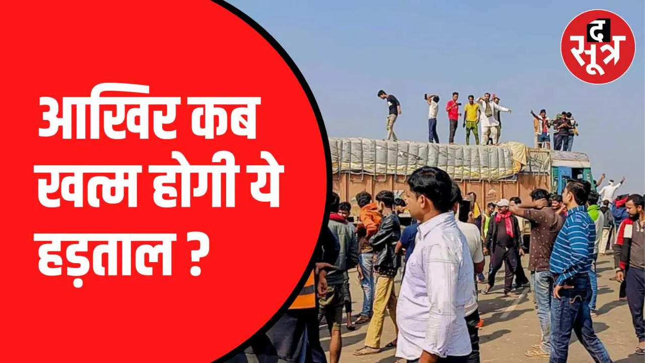 नए कानूनों के विरोध में ड्राइवर्स की हड़ताल