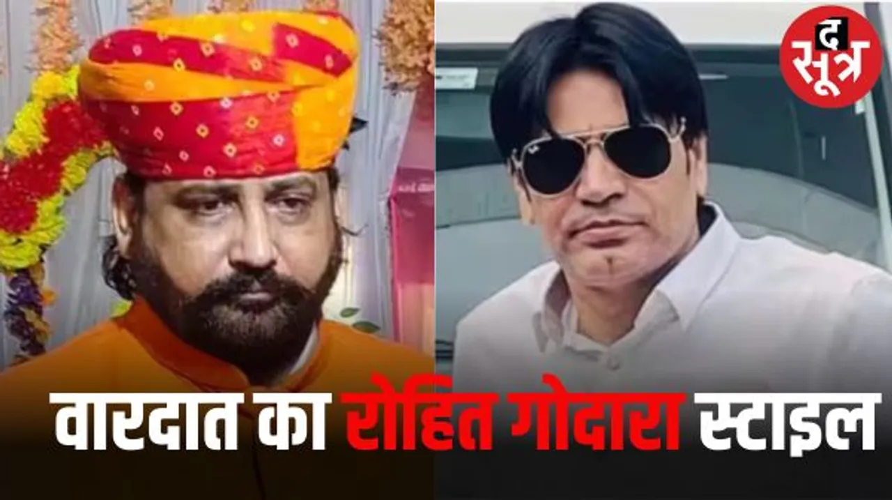 राजू ठेहट की हत्या के सालभर बाद गोगामेड़ी पर फायर, एक ही जैसा वारदात करने का तरीका, आखिर क्या है कनेक्शन?