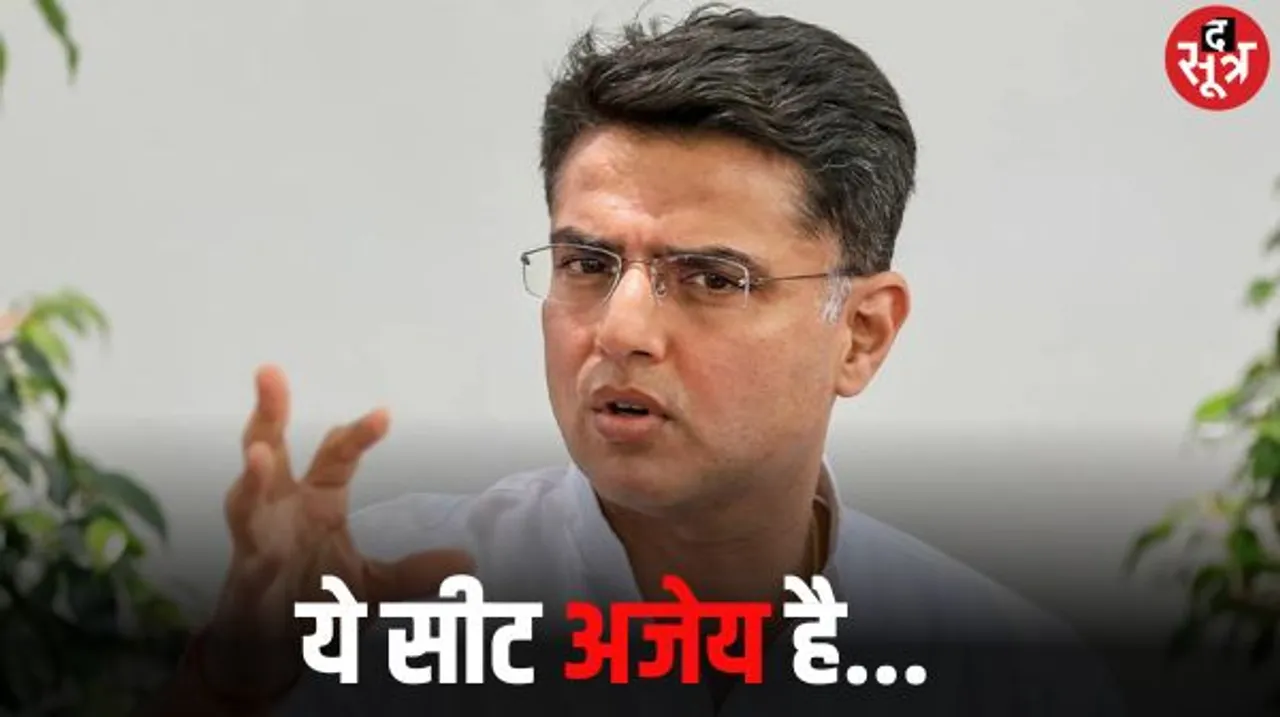 राजस्थान में टोंक से कांग्रेस से उम्मीदवार बनाए गए हैं पूर्व उपमुख्यमंत्री सचिन पायलट, 1951 से कांग्रेस 10 मर्तबा जीत चुकी