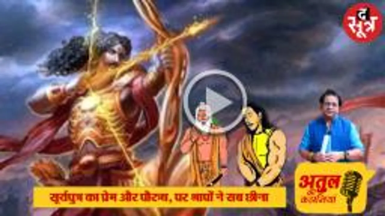वो तीन गलतियां, जिससे गए अंगराज कर्ण के प्राण