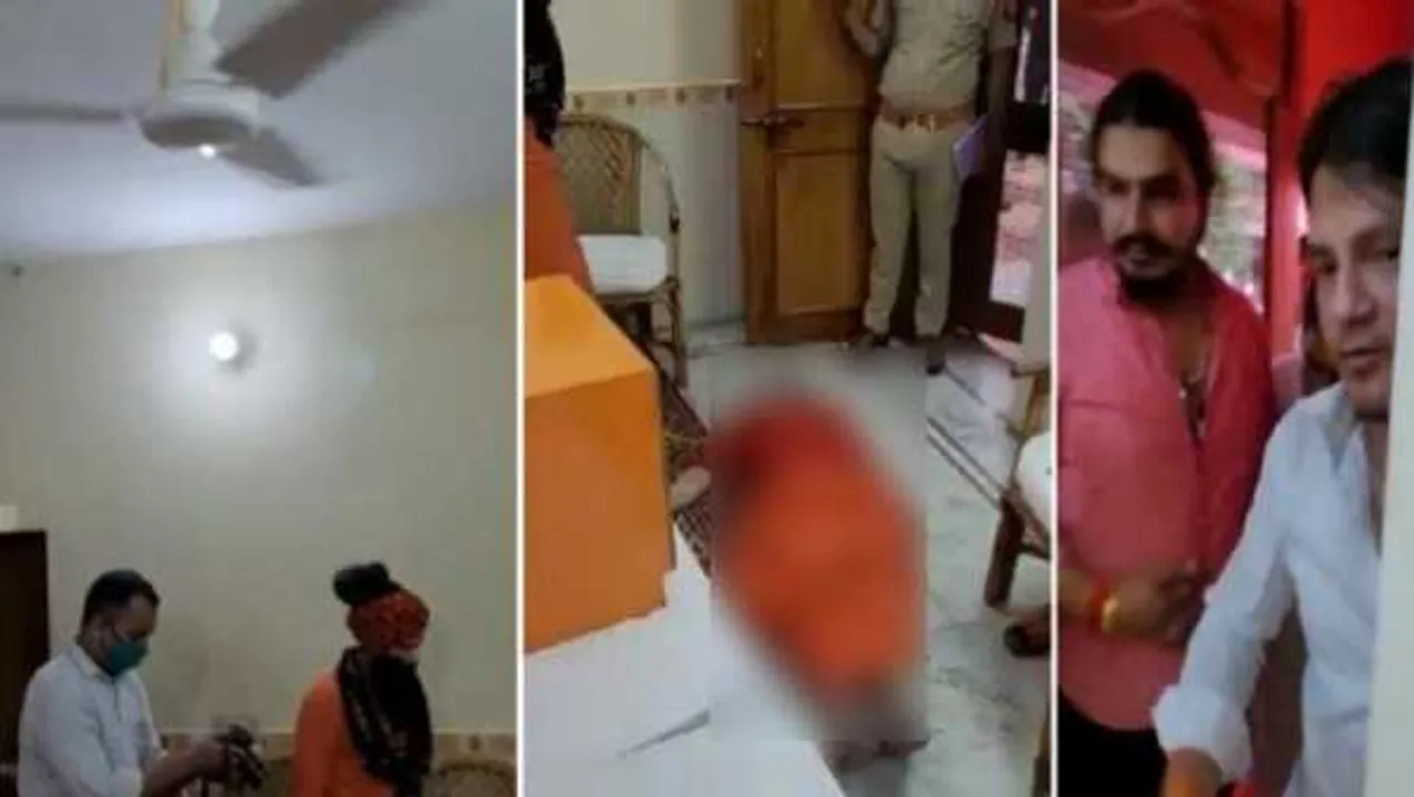 नरेंद्र गिरी: वीडियो आया सामने, 3 टुकड़ों में मिली रस्सी, चलता हुआ दिखा पंखा, शव रखा हुआ था