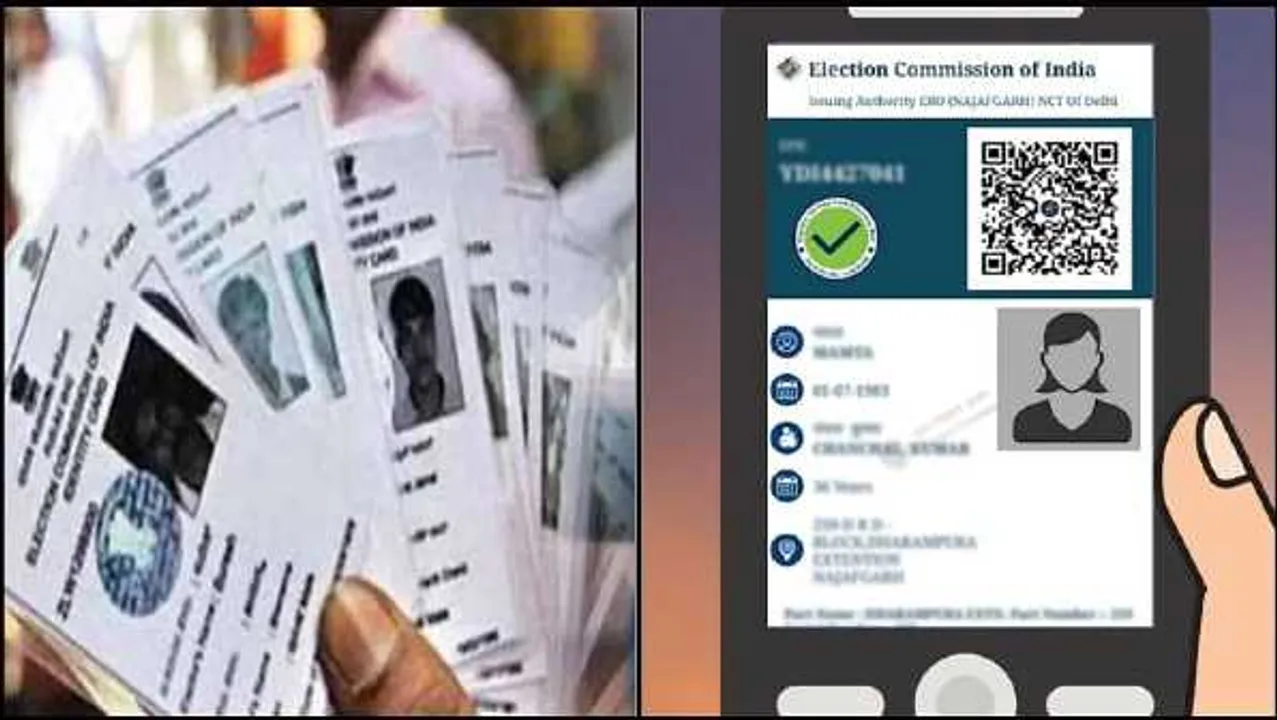Digital Voter ID Card: जानिए कैसे डाउनलोड होगा आपका डिजिटल वोटर आईडी कार्ड, यहाँ पढ़े डिटेल 