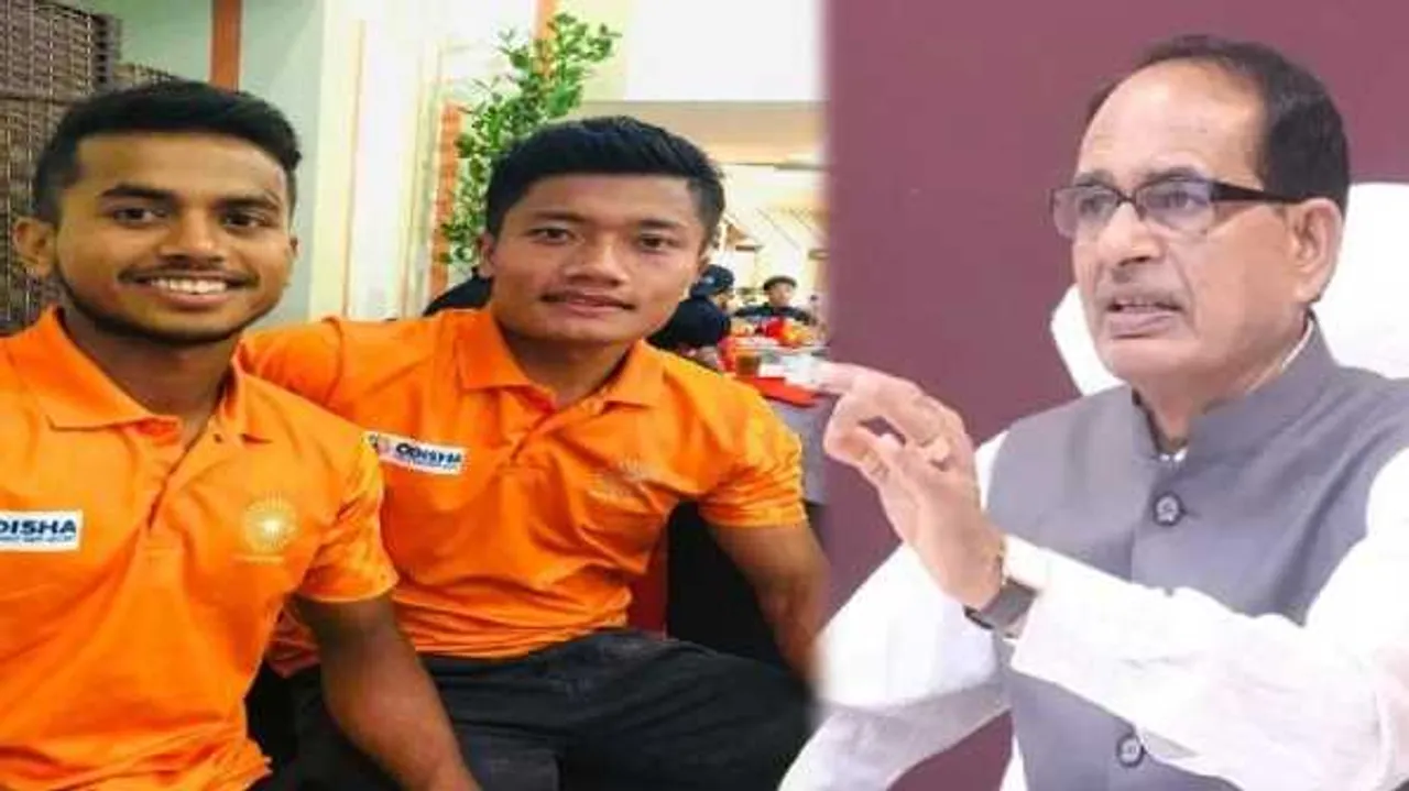 ओलंपिक में MP के लाल: हॉकी टीम में शामिल विवेक-नीलकांत को मिलेंगे 1-1 करोड़ रुपये, CM शिवराज का ऐलान
