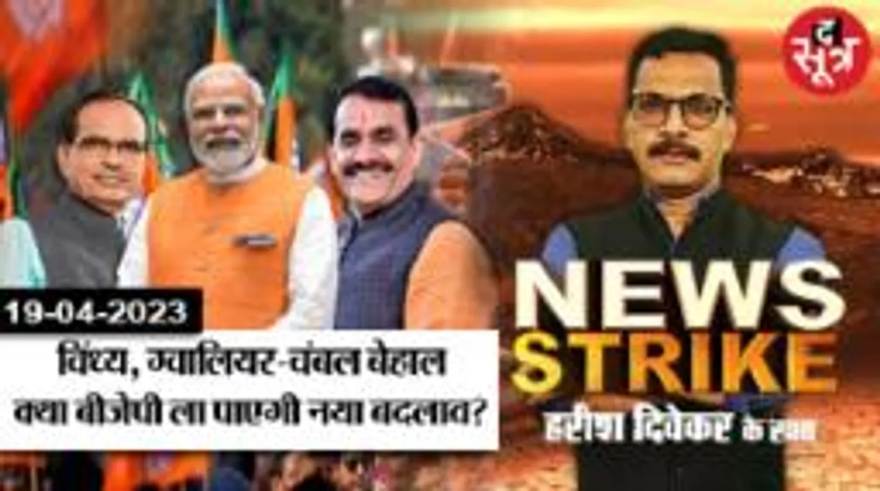 बीजेपी को मिली सिंधिया समर्थकों के खिलाफ शिकायते ही शिकायतें, कैसे निकलेगा हल?