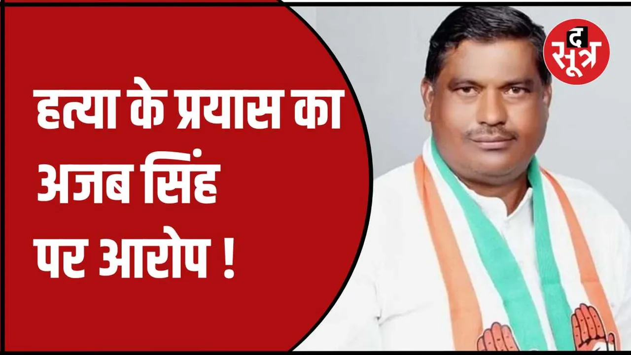 ADR की रिपोर्ट में 24 नेता शामिल