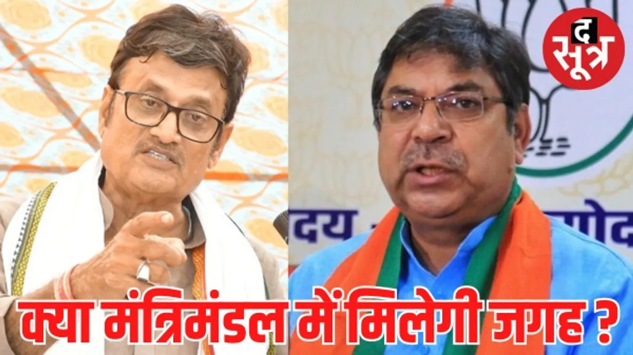 राजस्थान में राजेंद्र राठौड़ और सतीश पूनिया मंत्रिमंडल में हो सकते हैं शामिल