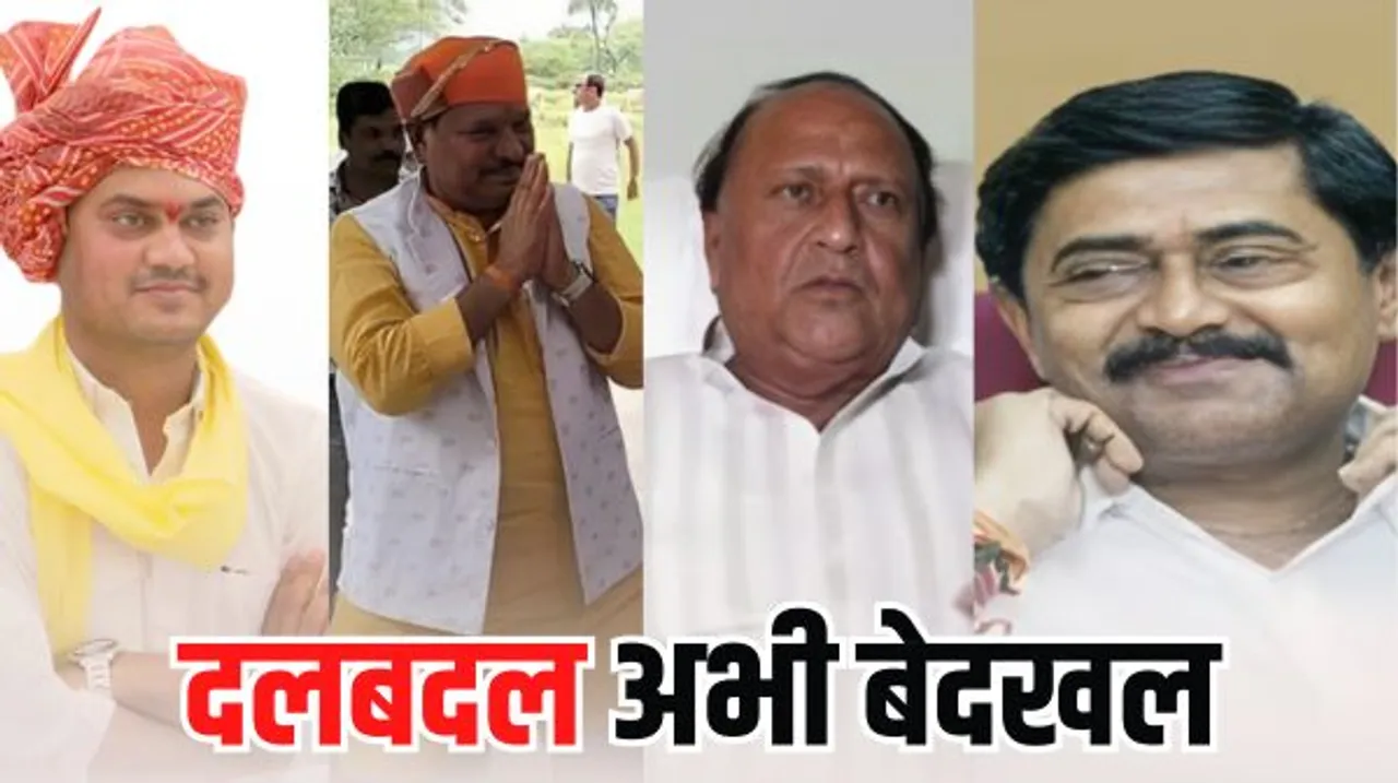 कांग्रेस ने मालवा-निमाड़ में BJP से आए दीपक जोशी, शेखावत, समंदर पटेल के साथ अलावा का टिकट रोका, दो निर्दलीय अपने साथ लिए