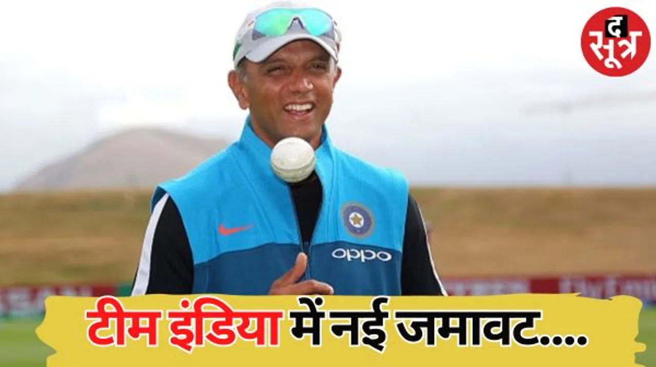 राहुल द्रविड़ का कार्यकाल खत्म, टीम इंडिया के हेड कोच बनने में सहवाग समेत तीन नाम सबसे आगे
