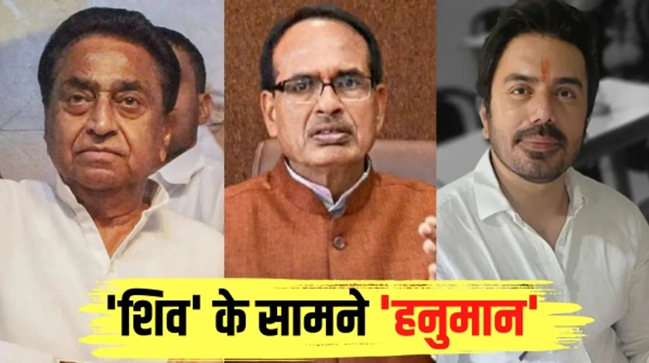 कांग्रेस के 144 प्रत्याशियों की पहली लिस्ट जारी, कमलनाथ छिंदवाड़ा से लड़ेंगे चुनाव, CM शिवराज के सामने एक्टर विक्रम मस्ताल को उतारा