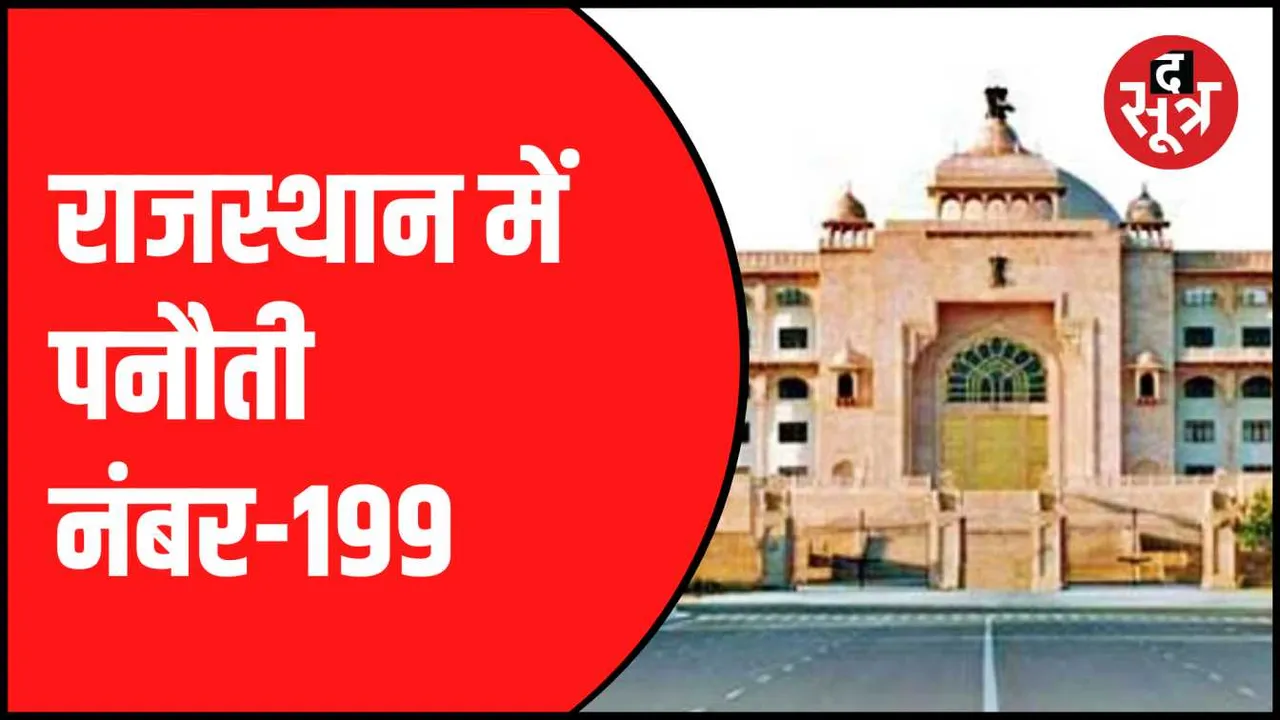 कांग्रेस प्रत्याशी गुरमीत सिंह कूनर का हुआ निधन