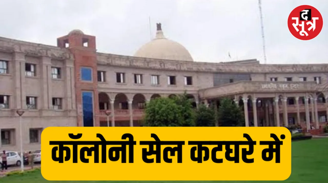 इंदौर कलेक्टोरेट की कॉलोनी सेल में रात को पहुंचे आईएएस बैनल, देर तक की जांच, कुछ फाइलें जांच में ली