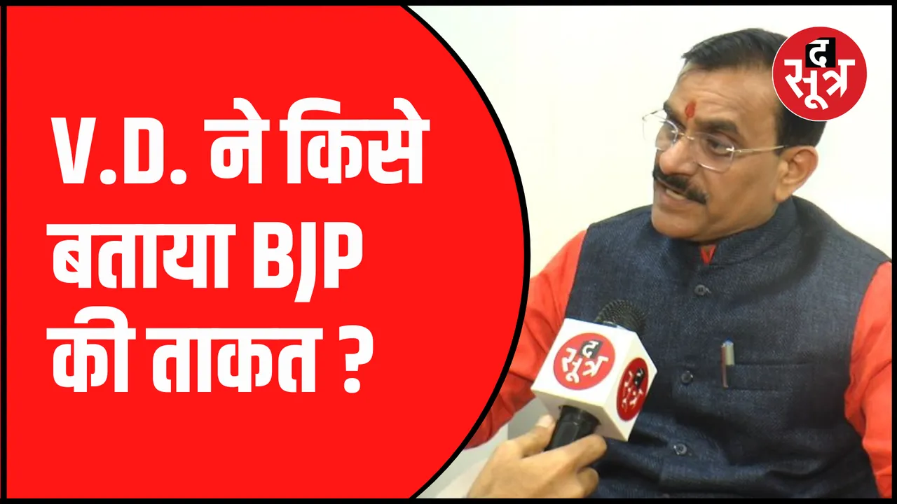 'महिलाओं के लिए बनाई गईं योजनाएं BJP की ताकत'