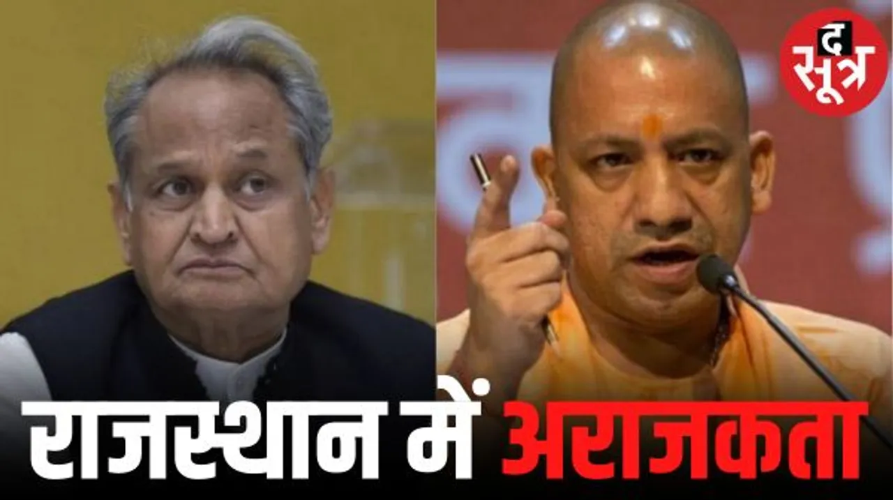 'अराजकता का इलाज हनुमान जी की गदा में', तिजारा के बीजेपी प्रत्याशी की नामांकन रैली में पहुंचे योगी आदित्यनाथ
