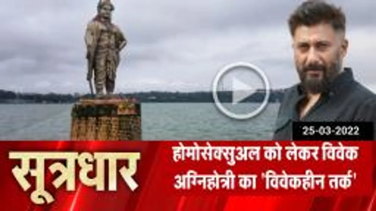 SootrDhar: कैसे रातों-रात सुधर गया दो साल से खराब पड़ा पुल  