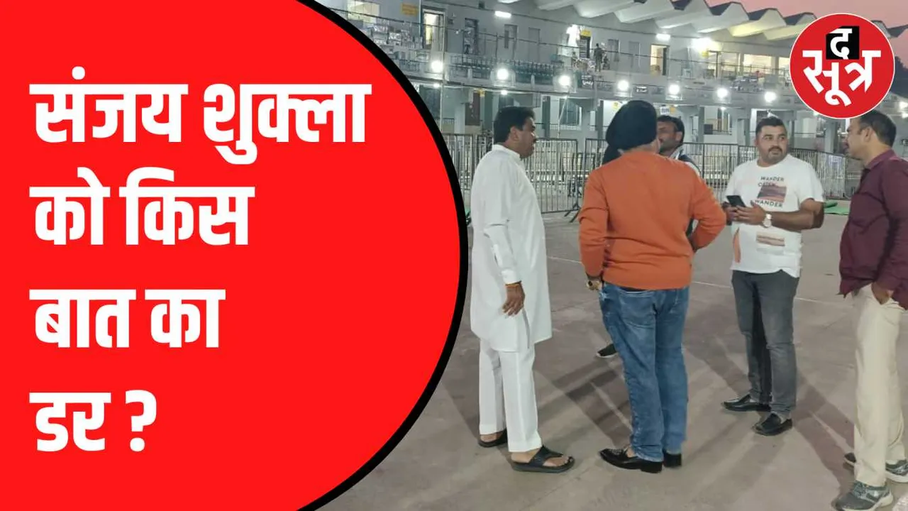 EVM स्ट्रांग रूम के बाहर दिखे कांग्रेस प्रत्याशी