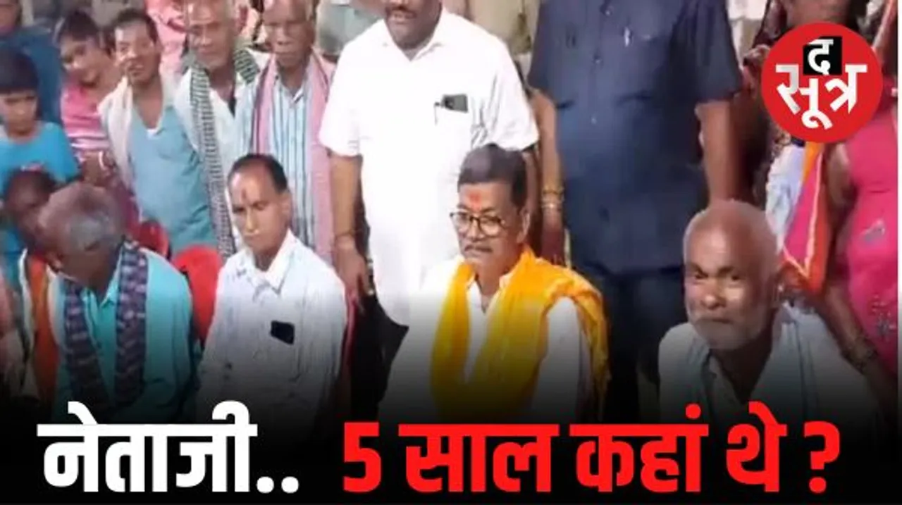 डॉ. चरणदास महंत को भारी न पड़ जाए मतदाताओं की नाराजगी! लोग पूछ रहे 5 साल कहां थे आप?, अब हमारी याद आ गई