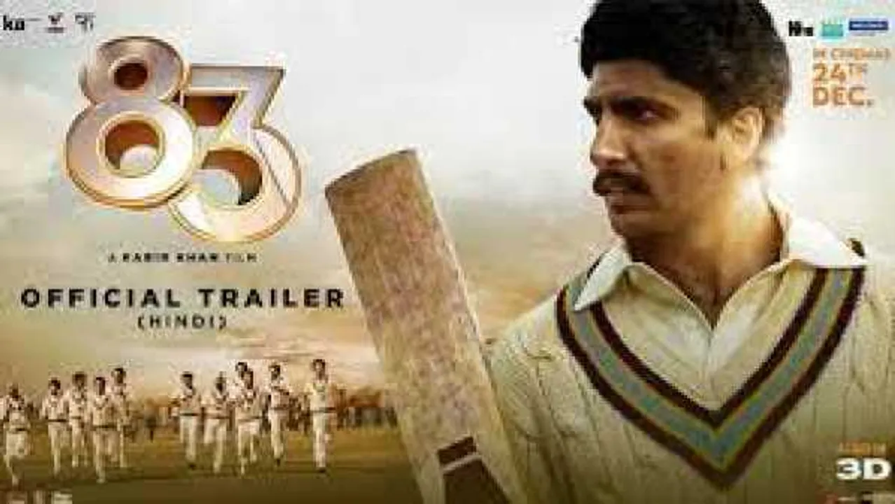 ‘83’ ट्रेलर: क्या हुआ था जब जिम्बाब्वे के साथ मैच में चार विकेट गिर गए थे, छाए रनवीर
