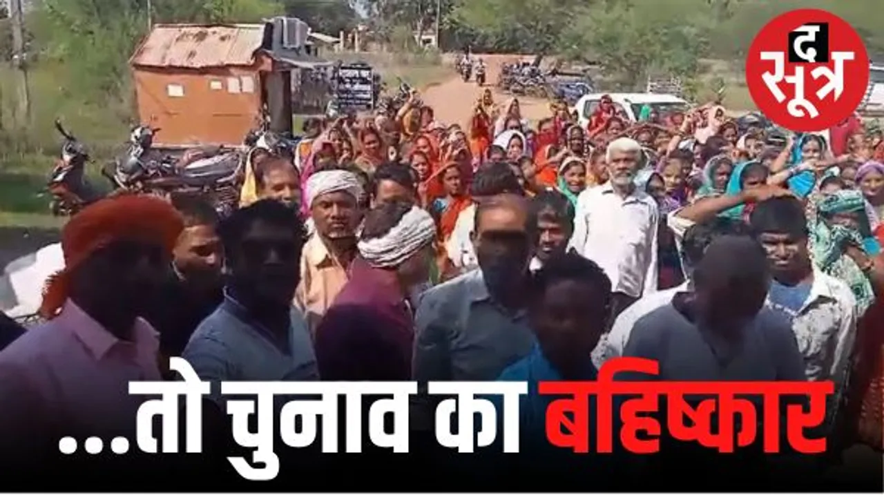  नवापारा में 205 परिवारों ने दी चुनाव बहिष्कार की चेतावनी, धमतरी के नगरी क्षेत्र में 110 गांव के किसानों ने किया चक्काजाम