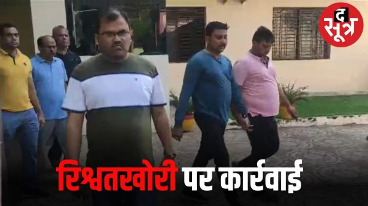 सिंगरौली में NCL ब्लॉक B परियोजना में CBI ने मारा छापा, GM और भू अर्जन अधिकारी रिश्वत लेते गिरफ्तार, 16 घंटे तक चली पूछताछ 